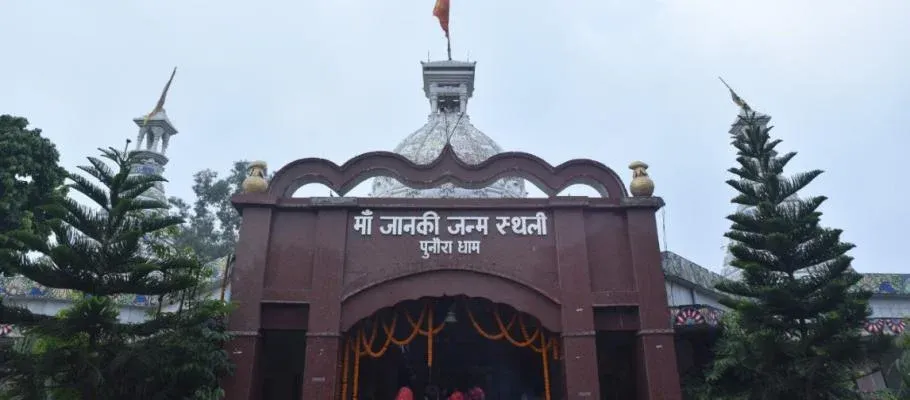punara